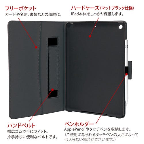 iPadアクセサリー Naka iPad シリーズ – PITAKA Japan