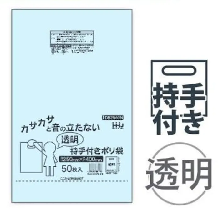 パンフレットバッグ(透明/50枚) 250x400mm/A4 EA927SF-1 4518340324282【別送品】