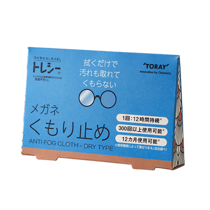 ESCO 150x180mm めがねくもり止めクロス EA929DB-99(CDC)【別送品】