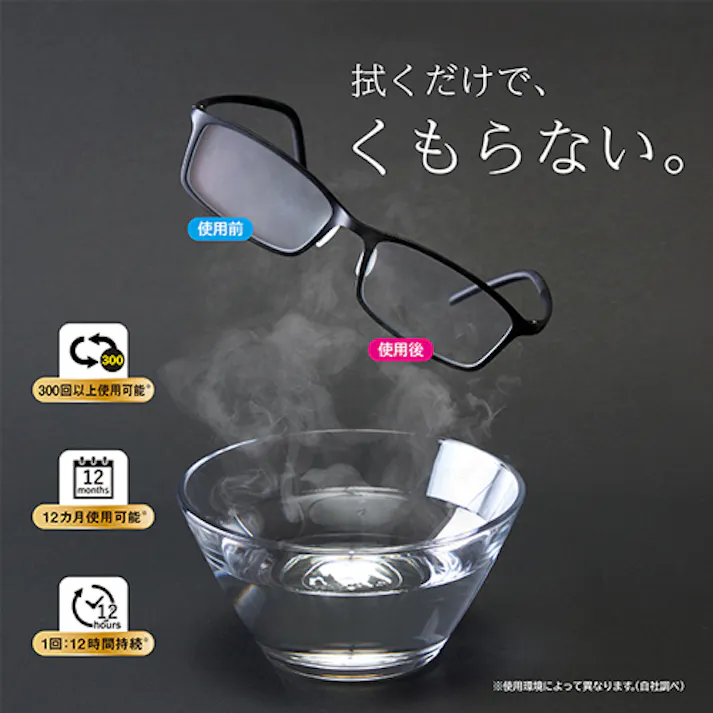 ESCO 150x180mm めがねくもり止めクロス EA929DB-99(CDC)【別送品】