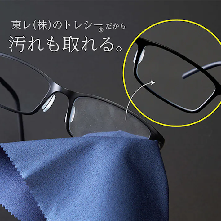 ESCO 150x180mm めがねくもり止めクロス EA929DB-99(CDC)【別送品】
