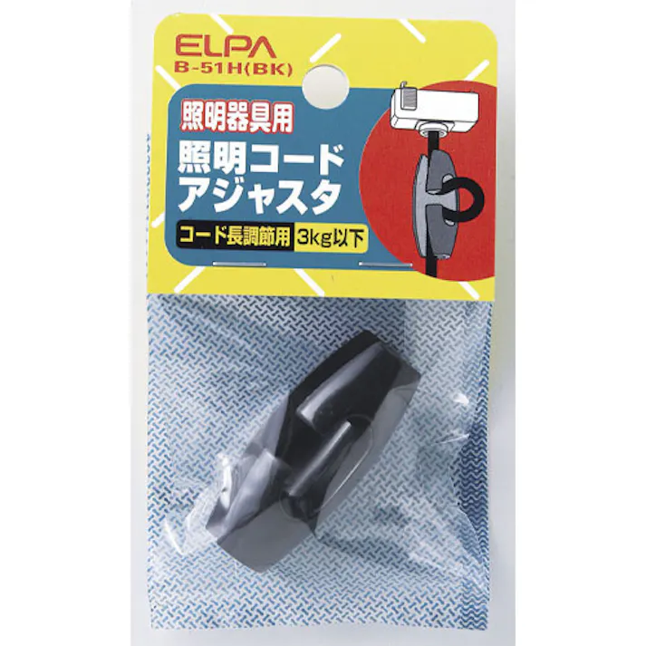 朝日電器(ELPA) コードアジャスタ(黒) EA940C-202 4518340315716【別送品】
