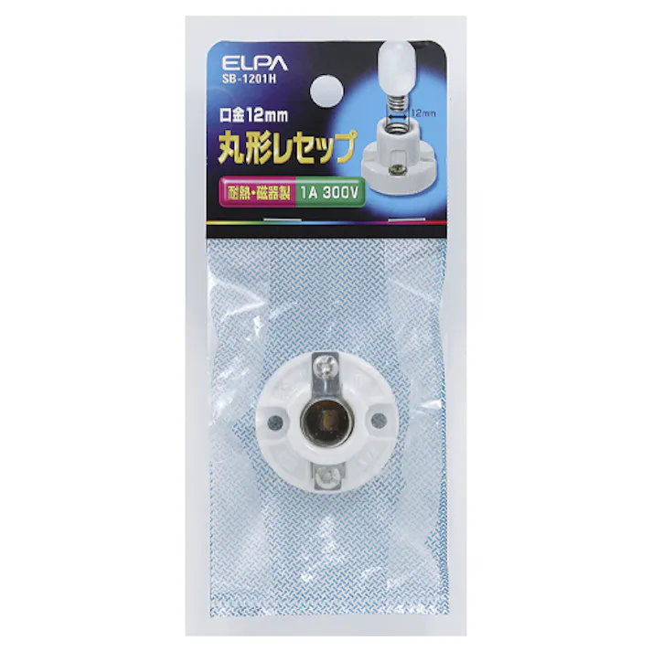 朝日電器(ELPA) 丸型レセップ(耐熱/磁器製) E12口金 EA940C-56 4518340135253【別送品】