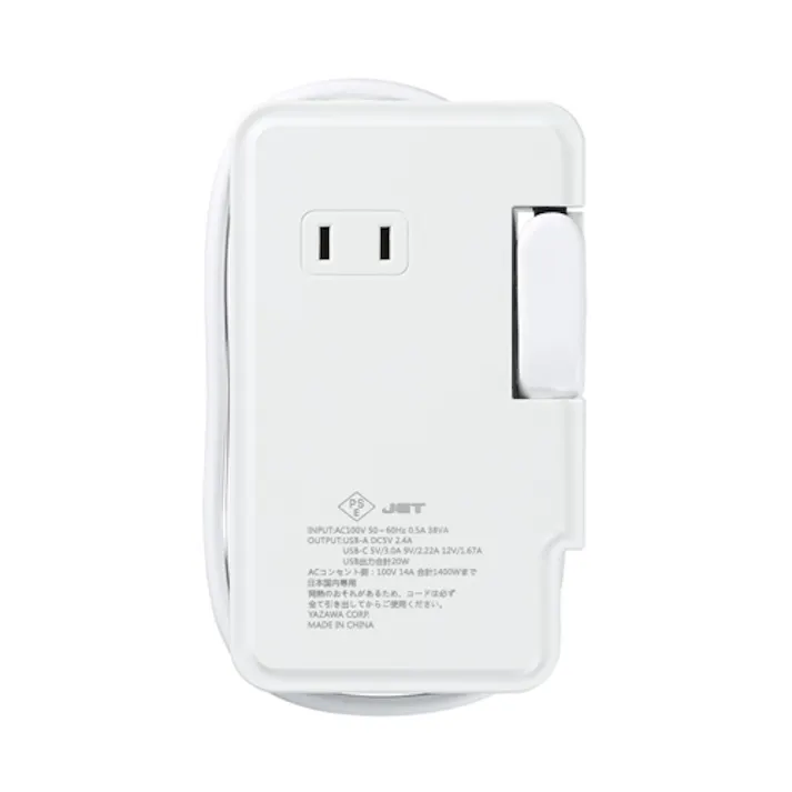 ヤザワコーポレーション 3口タップ(巻取式/USB-C付) AC100V/2.4A/0.9m EA940CD-120 4550061404737【別送品】
