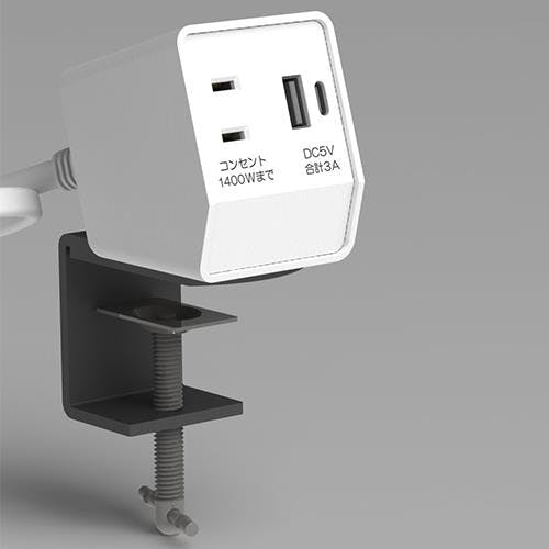 クランプ式タップ (USB typeA・C/白) EA940CD-264 4518340285897【別送品】