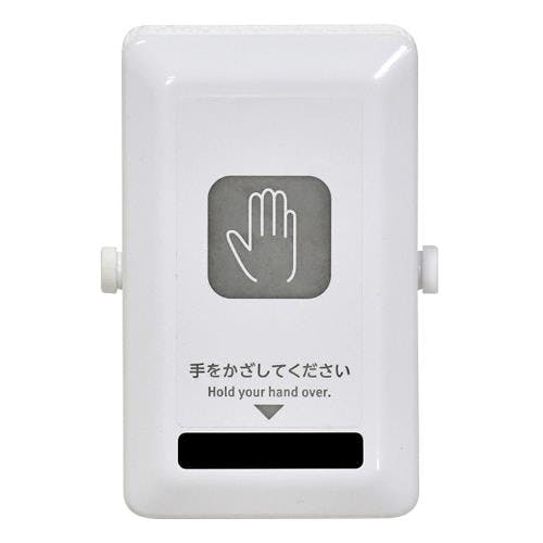 朝日電器(ELPA) 非接触スイッチ [単3x3本] EA940CF-46 4550061408391【別送品】