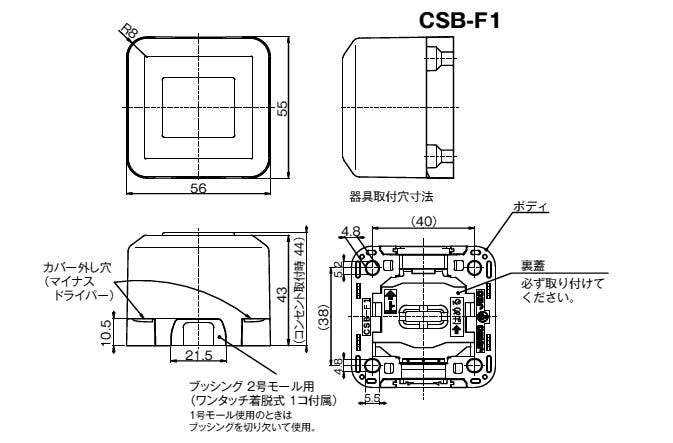 神保電器(JIMBO) コンセント [角形] [1口][抜止・接地付] 125V/15A