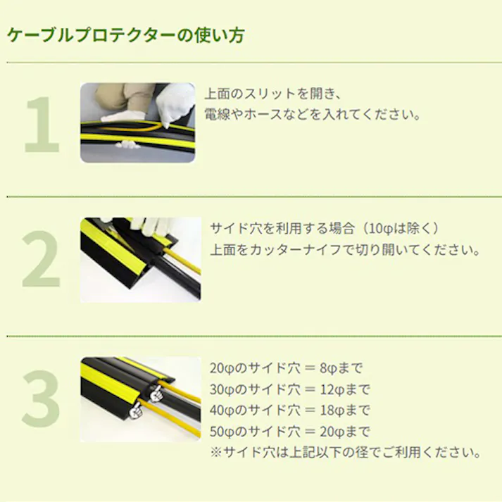 大研化成工業 トラケーブルプロテクター φ30mmx8m EA940HB-32 4518340316522【別送品】
