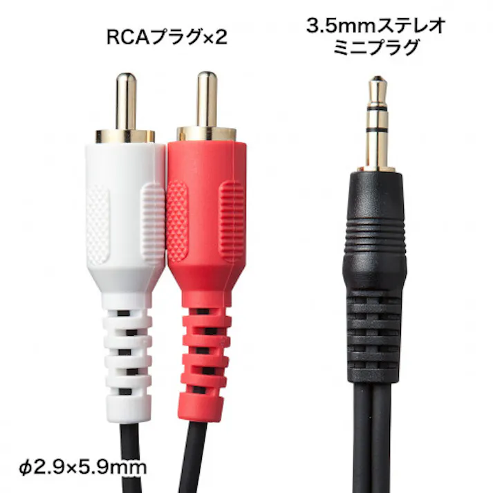 サンワサプライ オーディオケーブル 1.0m EA940PP-21A 4550061122211【別送品】