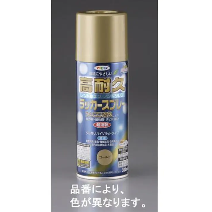 ESCO 300ml ラッカースプレー(アクリル・ウルトラマリン) EA942CB-32(CDC)【別送品】