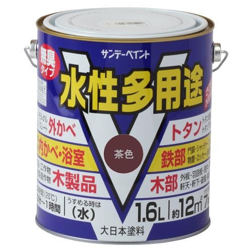 多用途塗料[水性](鉄・木部用/茶) 1.6L EA942EB-12C 4518340330214【別送品】