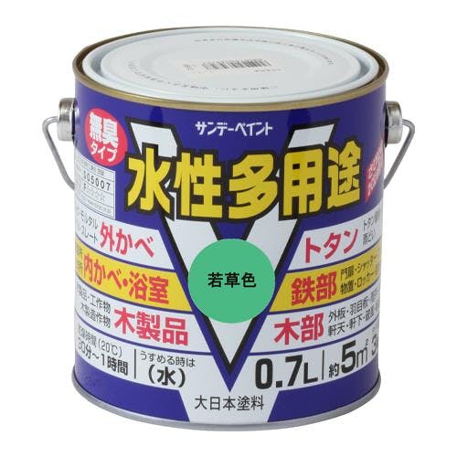 多用途塗料[水性](鉄・木部用/若草色) 0.7L EA942EB-13B 4518340330221【別送品】
