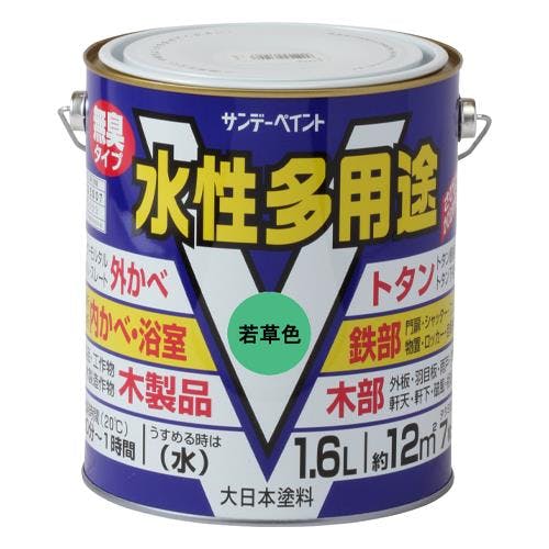 多用途塗料[水性](鉄・木部用/若草色) 1.6L EA942EB-13C 4518340330269【別送品】