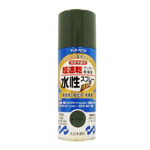 水性多用途スプレー(ダークグレー) 300ml EA942EB-46 4518340327788【別送品】