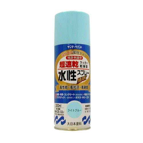 水性多用途スプレー(ライトブルー) 300ml EA942EB-47 4518340327795【別送品】