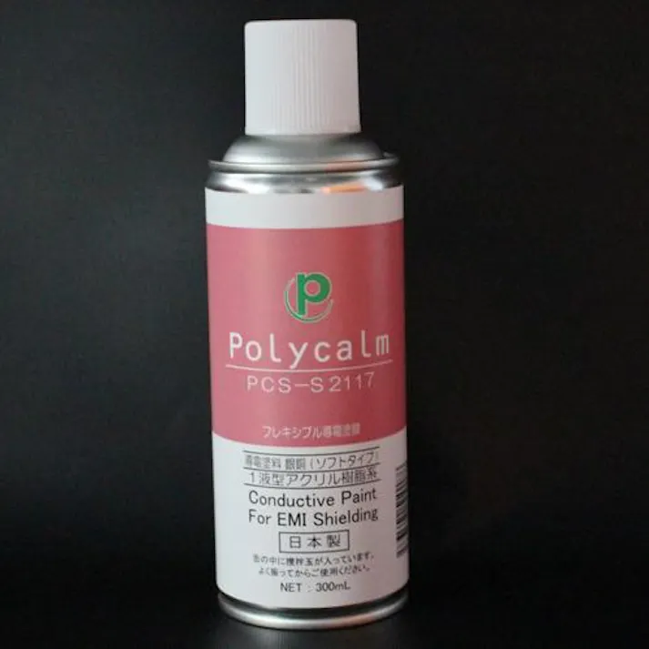 導電塗料スプレー(プラ・軟質素材用/銀銅) 300ml 4518340151222 EA942EX-16【別送品】