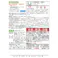 導電塗料スプレー(プラ・軟質素材用/銀銅) 300ml 4518340151222 EA942EX-16【別送品】