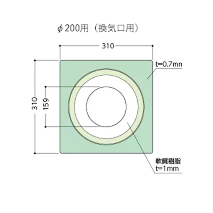 換気口用 防水カバー(φ200用) EA943VX-6 4518340044197【別送品】