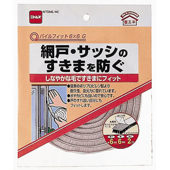 ニトムズ すき間テープ(毛付) 6x6mm/2m EA944KD-267 4518340190665【別送品】