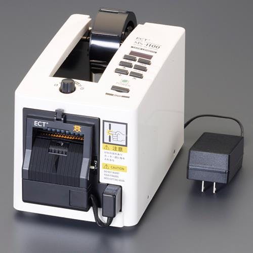 エクト 電動テープディスペンサー(安全シャッター付) 7-50mm EA944N-130A 4550061416792【別送品】