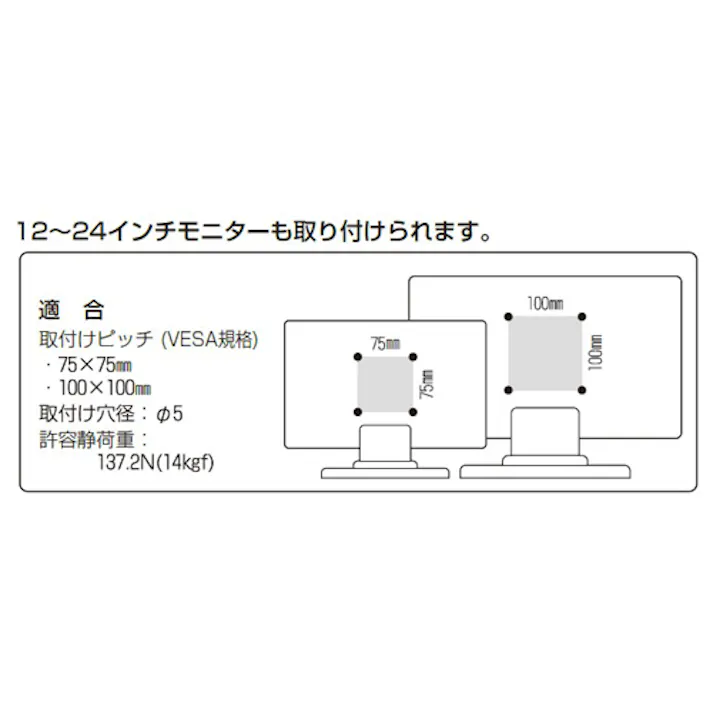 未来工業 防犯カメラ取付ボックス用単管サポート EA947HB-251(CDC)【別送品】