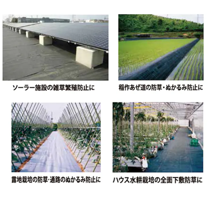 キンボシ 0.5x20m 超強力防草シート EA952AD-348(CDC)【別送品】