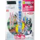 キンボシ 0.5x20m 超強力防草シート EA952AD-348(CDC)【別送品】