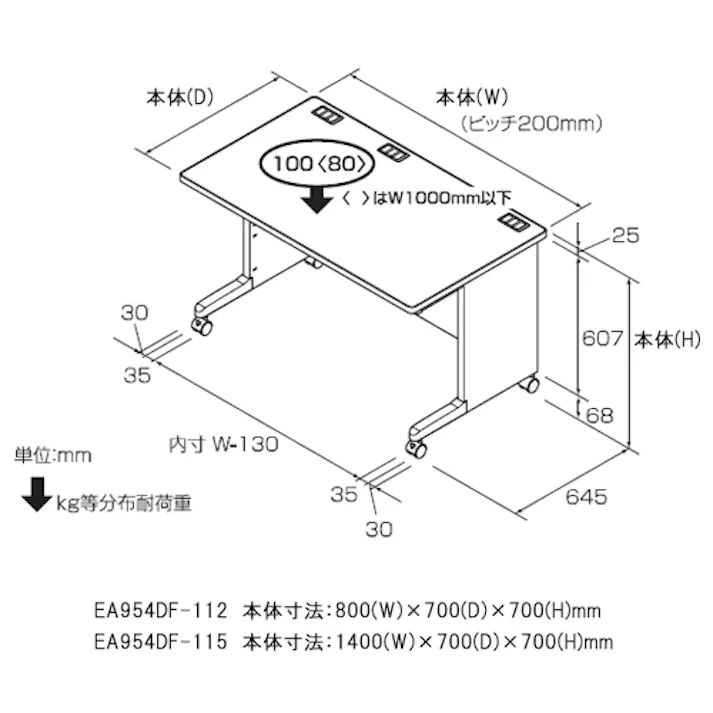 ナカバヤシ OAデスク 1400x700x700mm EA954DF-115 4518340068278【別送品】