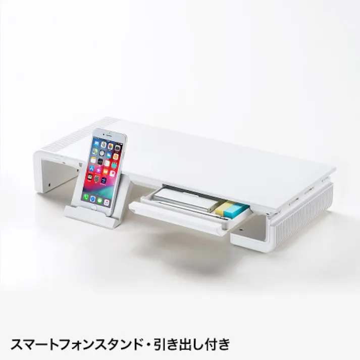 サンワサプライ 420-520x200x80mm モニタースタンド(横幅可変) EA954HC-319(CDC)【別送品】