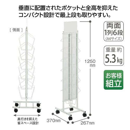 パンフレットスタンド Amazon.co.jp: KAGUYASU マガジンラック 雑誌ラック