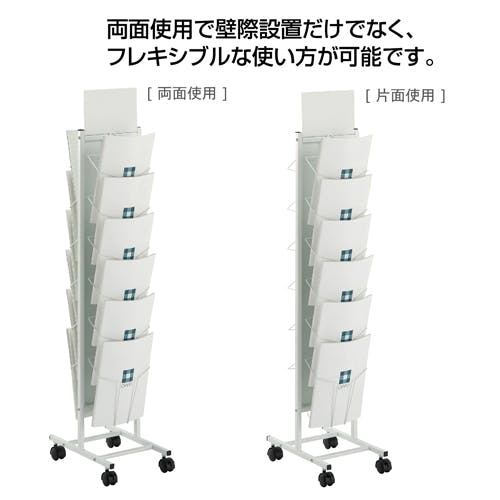 パンフレットスタンド テラモト 267x370x1250mm 両面パンフレットスタンド EA954LB-8