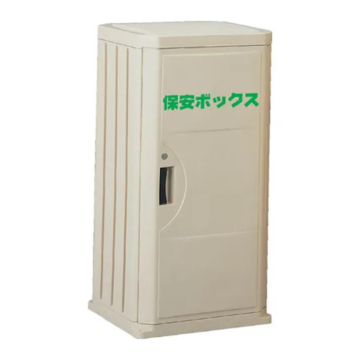 三甲(サンコー) 510x470x1015mm 収納庫(保安ボックス) EA955CB-10(CDC)【別送品】