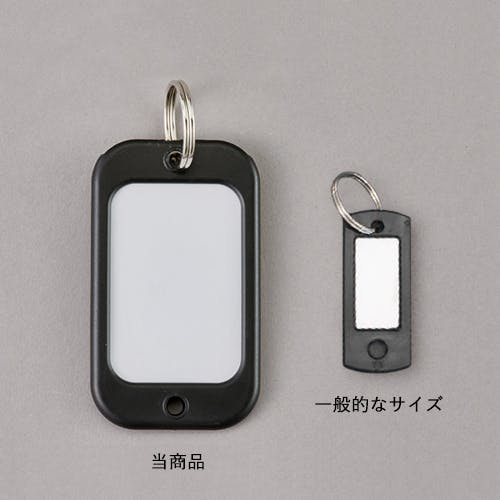 ネームタグ(特大/青) 55x95mm EA956VL-222 4550061419427【別送品