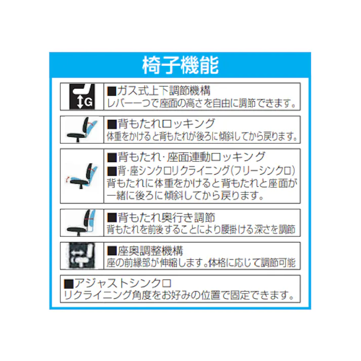 ナカバヤシ ワークチェアー(ブルー/肘付) EA956XB-4 4518340067837【別送品】