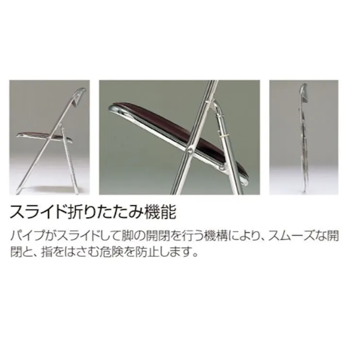 アイリスチトセ 折畳み椅子(ブルー) 430x478x735mm EA956XE-26 4518340161221【別送品】