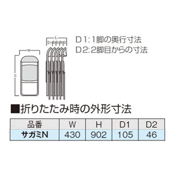 アイリスチトセ 折畳み椅子(ブルー) 430x478x735mm EA956XE-26 4518340161221【別送品】