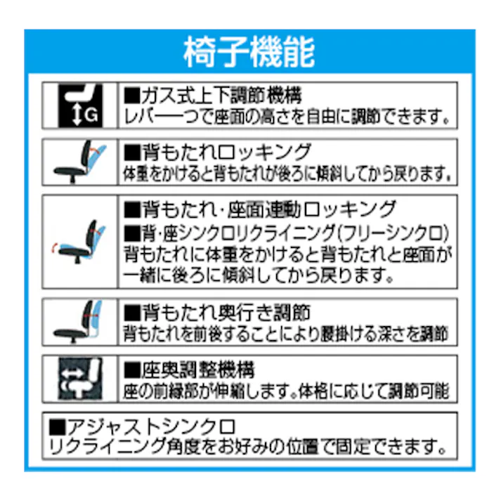 ナカバヤシ ワークチェアー(ブラック) EA956XN-55 4518340068346【別送品】