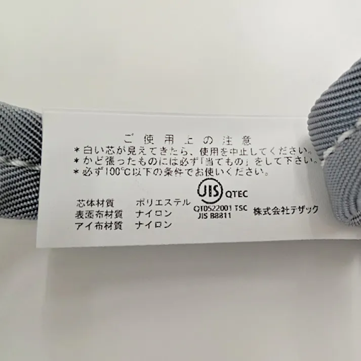 ベルトスリング(ナイロン・ソフト) 38mmx2.0m/0.5ton EA981RA-2A 4550061426630【別送品】