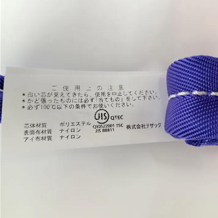 ベルトスリング(ナイロン・ソフト) 43mmx4.0m/1.0ton EA981RB-4A 4550061426951【別送品】