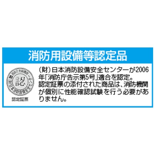 ESCO 100×300mm [高輝度蓄光式]通路標識(左) EA983AT-34(CDC 