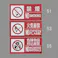 ユニット(UNIT) 防火標識ステッカー(禁煙) 150x300mm EA983CR-51 4518340083530【別送品】