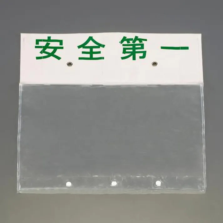 結一産業 320x450mm/A3用 ワンタッチ取付標識(差込式) EA983DH-41(CDC)【別送品】