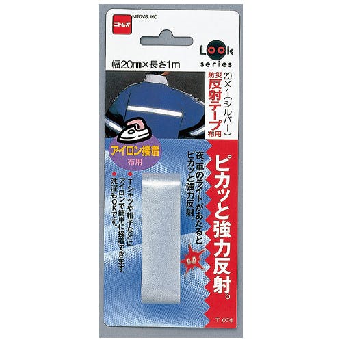 ⭐️反射シート専用のオーダー受付です⭐️ 反射シート｜ジェフコム(株)-電設工具・電気材料・照明機器・LAN機材