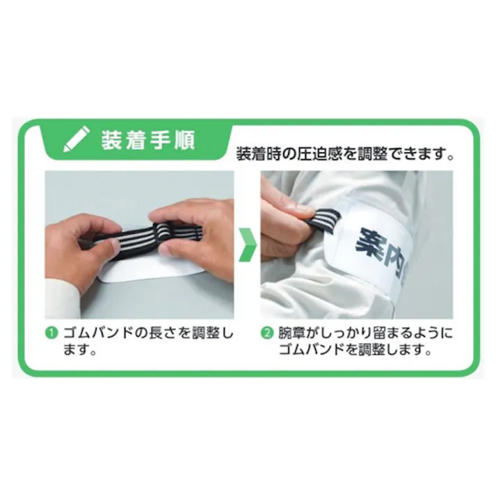 ユニット(UNIT) 腕章名札(差込式・黄) 145x87mm EA983RG-122 4518340089075【別送品】