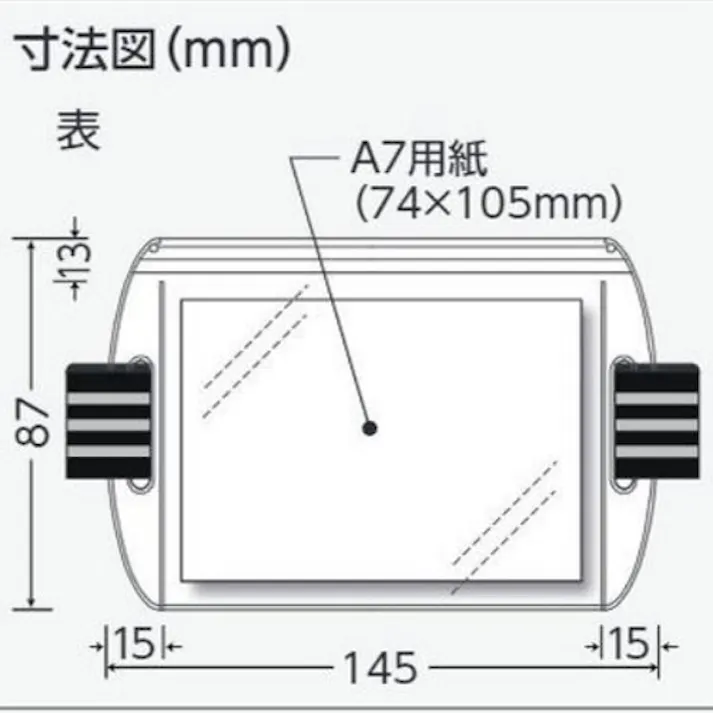 ユニット(UNIT) 腕章名札(差込式・黄) 145x87mm EA983RG-122 4518340089075【別送品】