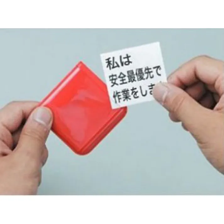 ユニット(UNIT) 胸章(差込式・黄) 60x60mm EA983RJ-2 4518340090484【別送品】