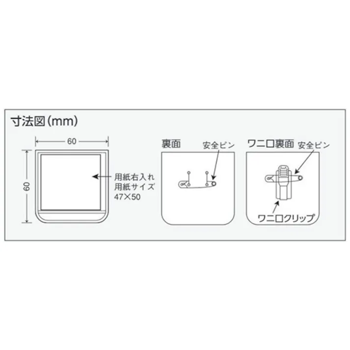 ユニット(UNIT) 胸章(差込式・黄) 60x60mm EA983RJ-2 4518340090484【別送品】