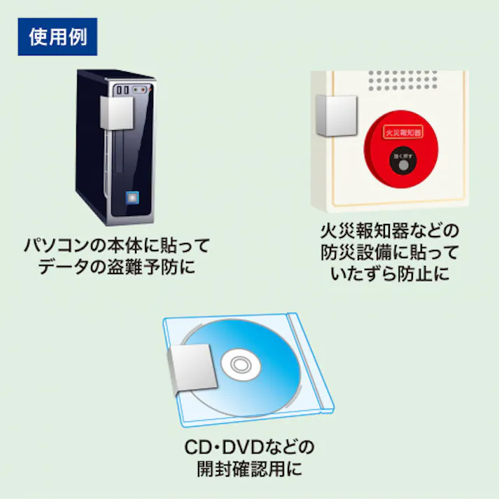 サンワサプライ セキュリティシール(3枚) 100x150mm EA983TS-11A 4550061122280【別送品】