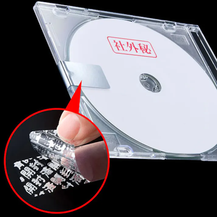 サンワサプライ セキュリティシール(3枚) 20x60mmx8面 EA983TS-12A 4550061932735【別送品】