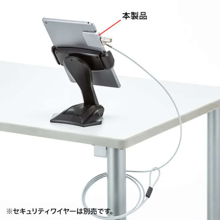 サンワサプライ セキュリティロック(テープ貼付け) EA983TS-218 4518340112667【別送品】